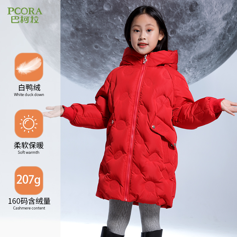 巴柯拉专柜同款女童羽绒服