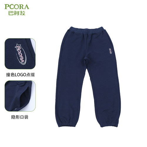 巴柯拉专柜同款中大女童裤子