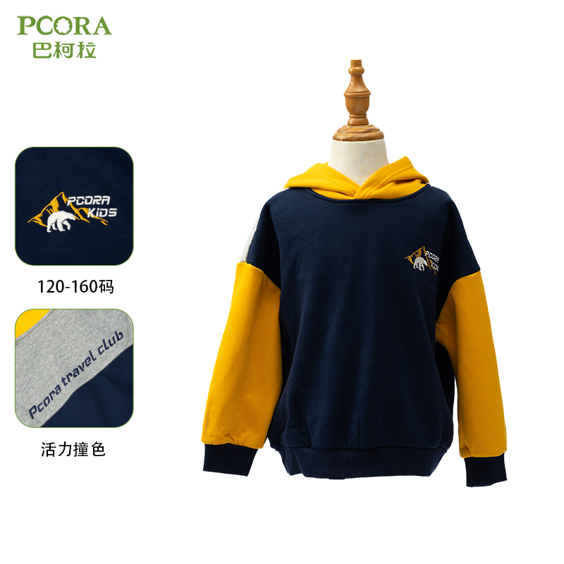 巴柯拉专柜同款中大童男童卫衣