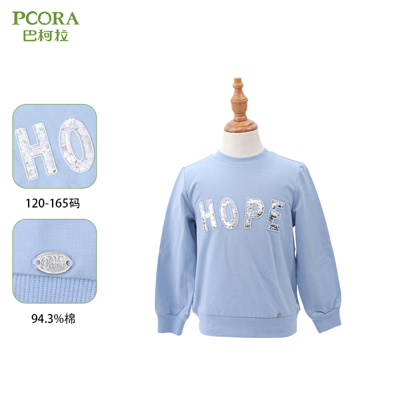 巴柯拉专柜同款中大女童卫衣