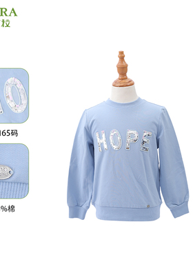 巴柯拉专柜同款中大女童卫衣女春秋儿童上衣女孩宝宝卫衣潮打底衫