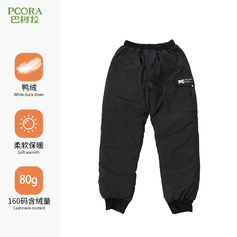 巴柯拉专柜同款男童羽绒裤