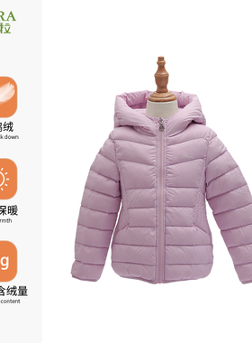 巴柯拉专柜同款中大童女童超薄羽绒服儿童超轻保暖轻薄夹克外套