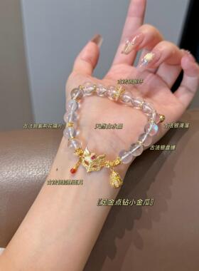 足金999点钻小金瓜黄金手串礼物狐狸面具白水晶手链