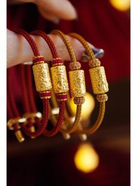 马年足金999黄金八大守护佛桶珠钢丝手绳新年礼物生肖红绳