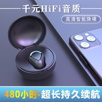 FINSUN/凡赛尼1613103437064蓝牙耳机无线迷你不闪灯超长待机入耳