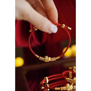 马年足金999丝绒金马盘缠黄金手绳经典款红绳足金盘缠手串自带