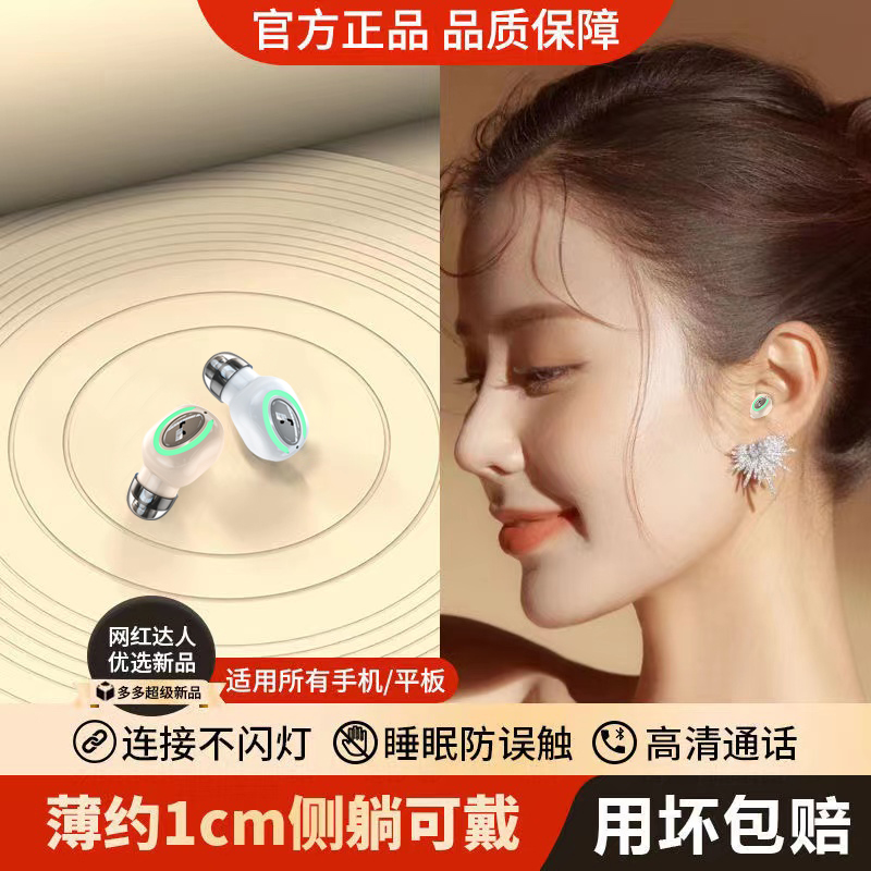 凡赛尼蓝牙耳机5.3IPX4耳塞式