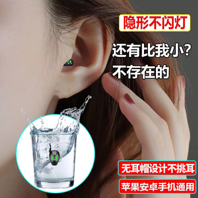 凡赛尼蓝牙耳机5.3IPX4耳塞式