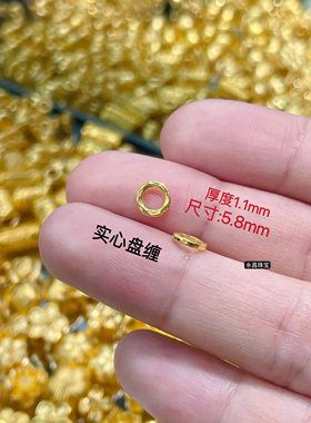 足金999黄金实心盘缠足金手链隔珠隔片古法小金圈串手串手链diy配