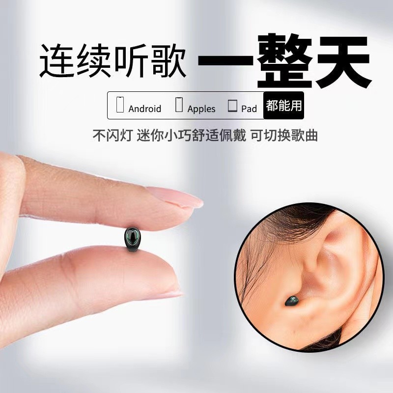 真无线蓝牙超小机入耳塞式运动迷你耳机OPPO华为vivo苹果男女通用