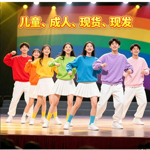 男女多巴胺糖果色卫衣套装中小学生运动会团体演出服啦啦操班服