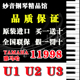 进口二手钢琴YAMAHA雅马哈U2H厂家直销实体店 专业钢琴日本原装