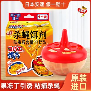 安速杀蝇饵剂灭苍蝇药厨房飞虫捕捉果蝇神器贴一扫光诱捕器杀虫剂