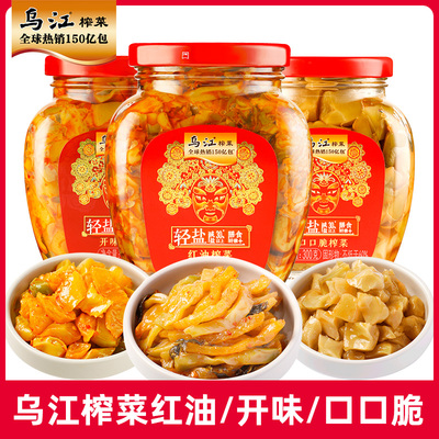 乌江涪陵红油下饭菜口口脆开味菜