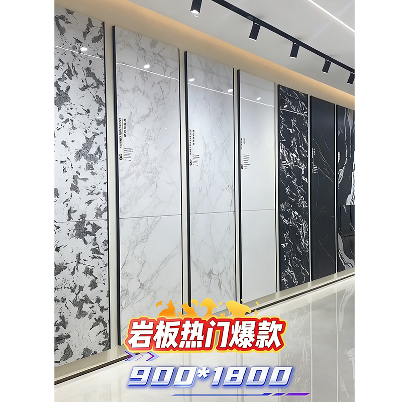 900x1800瓷砖大板岩板别墅连纹客厅地砖地板砖全屋通铺2026新款,家装主材,岩板,淘宝优惠券,粉丝福利购,淘宝优惠卷