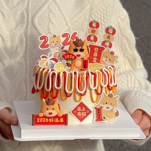 2026跨年蛋糕装饰马年新年快乐对联马宝宝摆件暴富发财甜品台插件