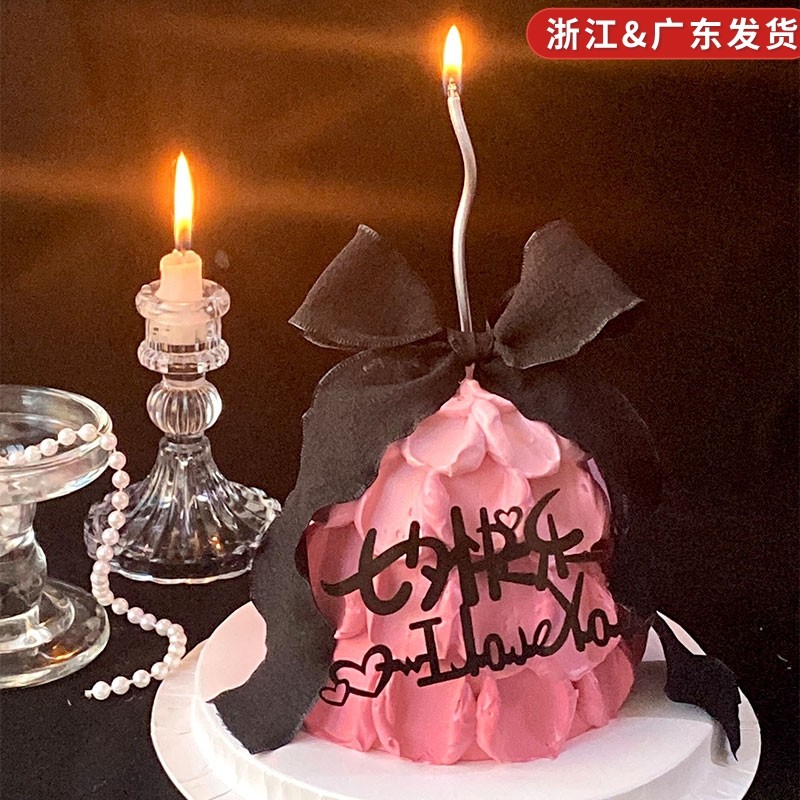 网红情人节蛋糕装饰七夕快乐i love you亚克力插牌皱皱纱蝴蝶结,节庆用品/礼品,节日装扮用品,淘宝优惠券,粉丝福利购,淘宝优惠卷