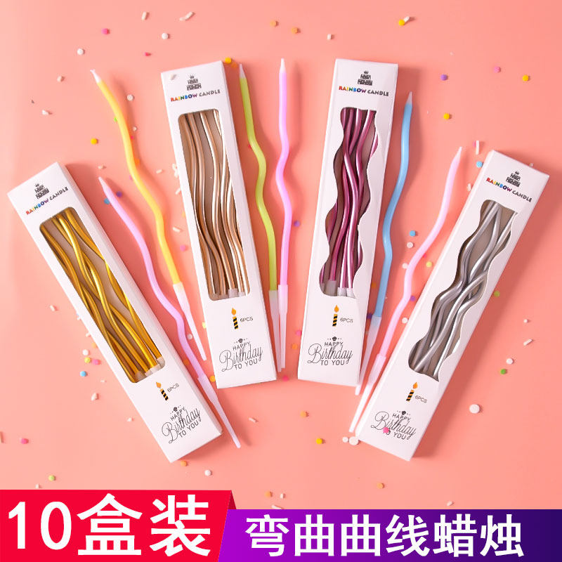 生日蛋糕装饰摆件复古曲线蜡烛生日派对烘焙甜品螺纹创意网红插件,节庆用品/礼品,节日装扮用品,淘宝优惠券,粉丝福利购,淘宝优惠卷