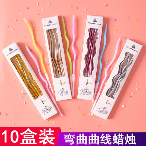 生日蛋糕装饰摆件复古曲线蜡烛