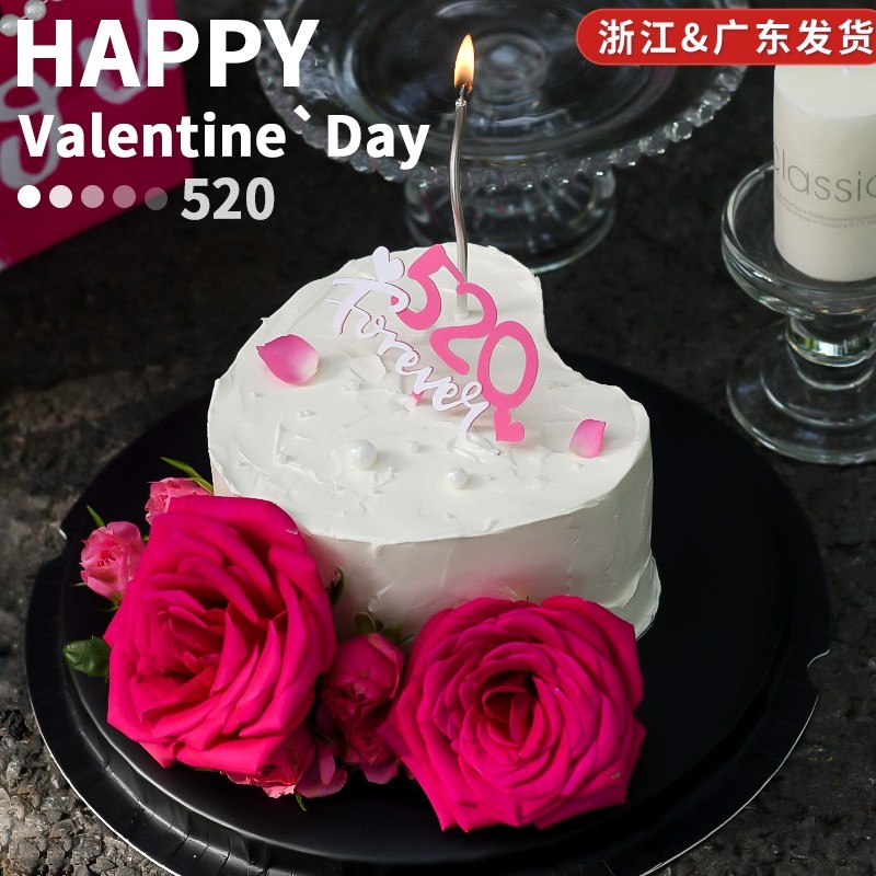 2024简约ins情人节蛋糕装饰520我爱你亚克力插牌永远爱你蜡烛插件,节庆用品/礼品,节日装扮用品,淘宝优惠券,粉丝福利购,淘宝优惠卷