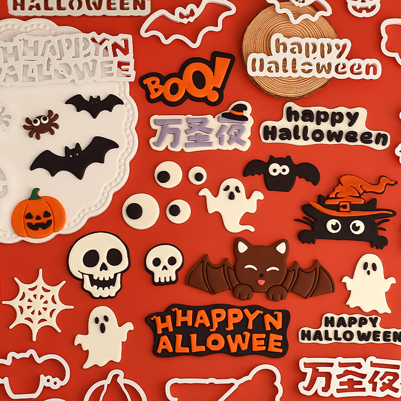 万圣节蝙蝠幽灵骷髅头翻糖模具happyhalloween南瓜灯蛋糕装饰模具