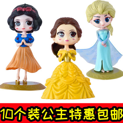 公主蛋糕装饰摆件网红生日派对蛋糕装扮配件白雪贝尔爱莎烘焙摆件