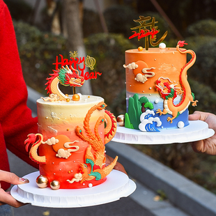 龙年网红龙凤呈祥蛋糕装饰新年快乐亚克力跨年插件祥云浪花摆件
