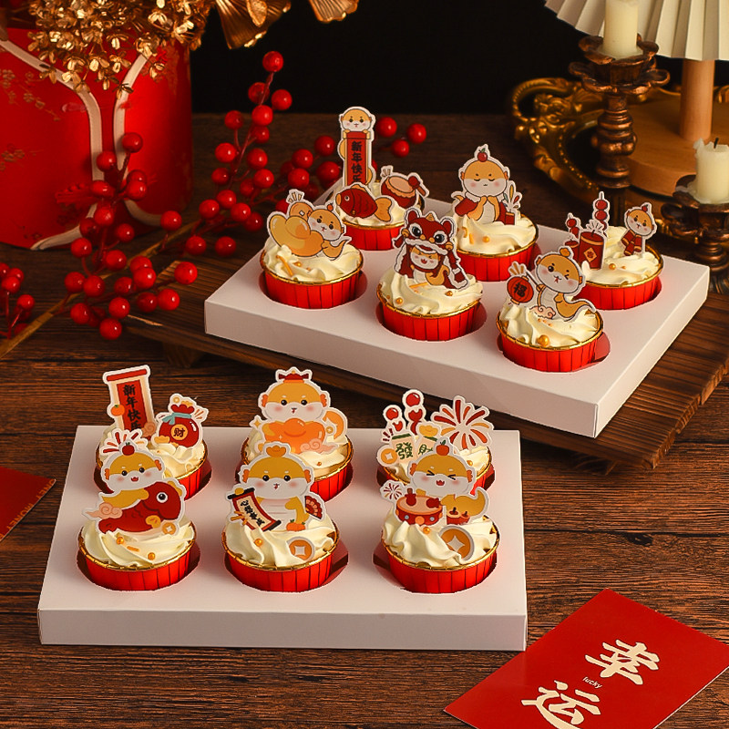 2026新年跨年纸杯蛋糕装饰摆件插牌插件马年快乐元旦新春烘焙插卡,节庆用品/礼品,节日装扮用品,淘宝优惠券,粉丝福利购,淘宝优惠卷
