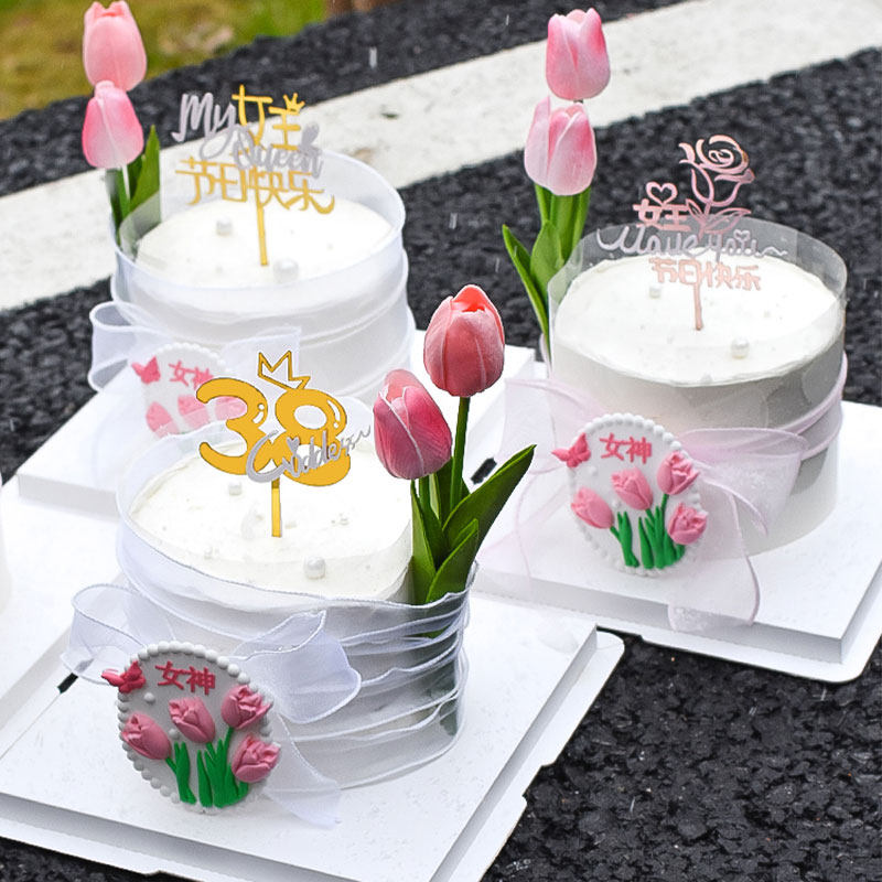 三八妇女节女王节郁金香女神节日快乐蛋糕装饰妈妈母亲节生日烘焙,节庆用品/礼品,节日装扮用品,淘宝优惠券,粉丝福利购,淘宝优惠卷