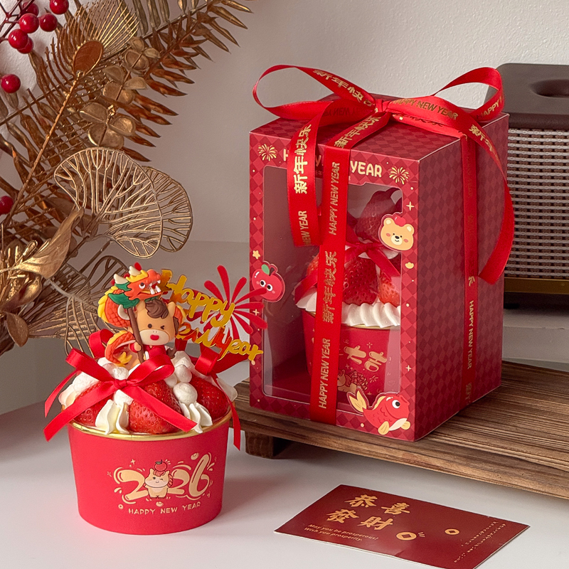 2026马年新年快乐一次性红碗手提盒包装盒蛋糕装饰跨年甜品打包盒