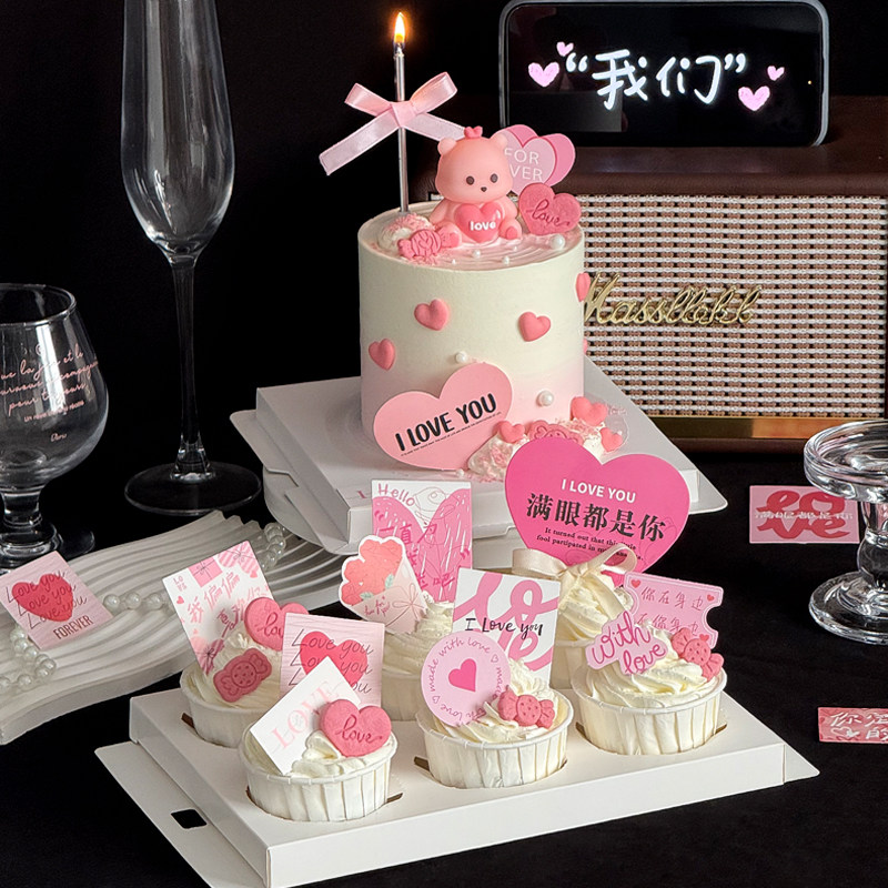 2.14情人节纸杯蛋糕装饰粉色小熊摆件iloveyou网红表白告白插件,节庆用品/礼品,节日装扮用品,淘宝优惠券,粉丝福利购,淘宝优惠卷