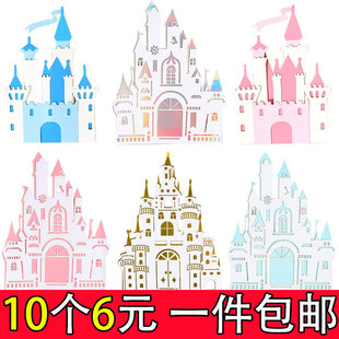 网红城堡生日蛋糕装饰插件 卡通王子公主插牌 甜品台摆件周岁配件