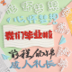 我们毕业啦翻糖切模具未来可期金榜题名乘风破浪蛋糕烘焙工具压模
