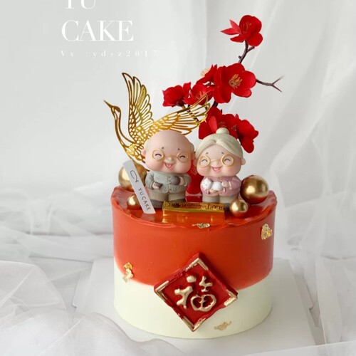 摆件茶壶老奶奶公婆过寿生日蛋糕