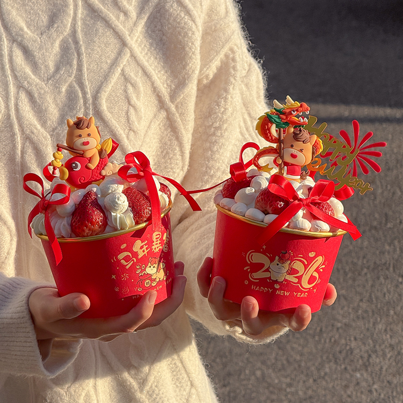 马年大吉2026新年跨年礼花亚克力蛋糕装饰插牌一次性加厚纸碗摆件