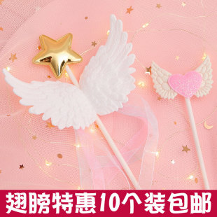 星星翅膀五角星蛋糕装 饰插件羽毛天使流苏生日插牌宝宝周岁甜品台