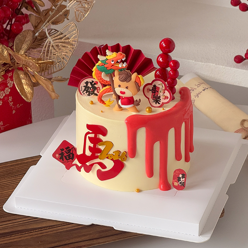 马年2026双层亚克力蛋糕装饰插牌新年舞龙马宝摆件元旦跨年插件