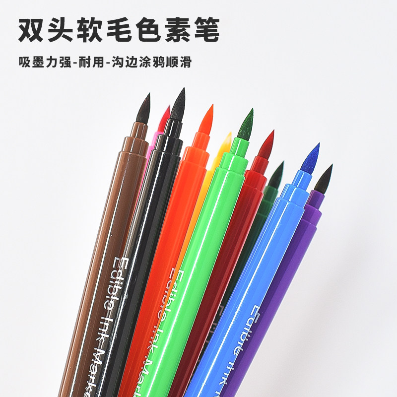 可食用巧克力翻糖色素笔双头方便快捷描边笔裱花笔糖霜饼干笔