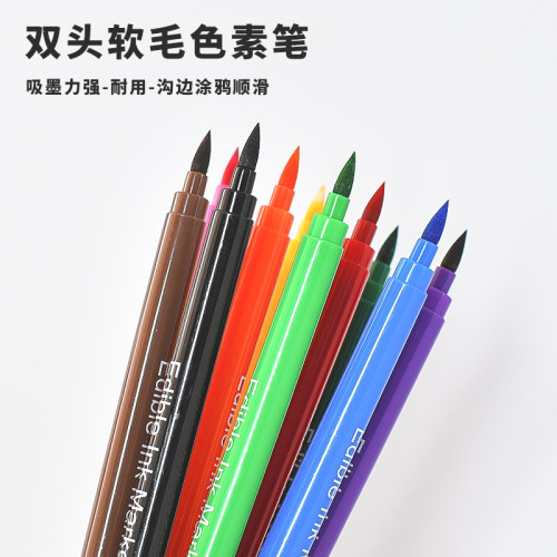 可食用巧克力翻糖色素笔双头方便快捷描边笔裱花笔糖霜饼干笔