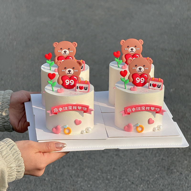 214情人节快乐蛋糕装饰软胶爱心小熊摆件告白纪念日甜品烘焙插件,节庆用品/礼品,节日装扮用品,淘宝优惠券,粉丝福利购,淘宝优惠卷