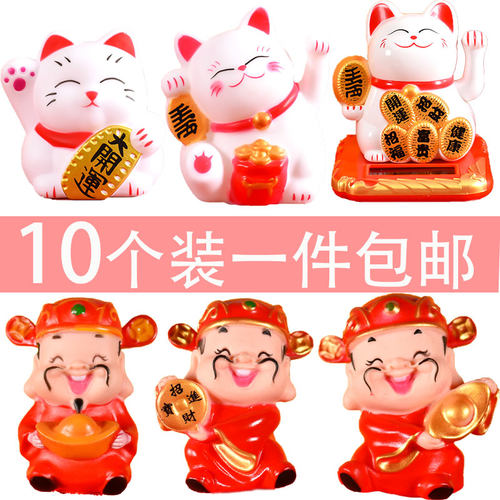 财神爷插牌暴富生日元宝蛋糕装饰