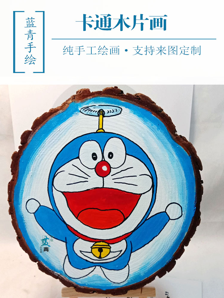 木片画成品定制家居北欧摆件客厅装饰生日礼物手工创意彩绘包邮