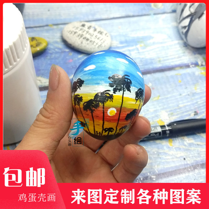 蓝青手绘创意彩绘鸡蛋壳成品绘画儿童益智美术漫画幼儿园手工制作