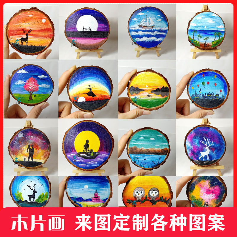 木片画成品定制家居北欧摆件客厅装饰生日礼物手工创意彩绘包邮