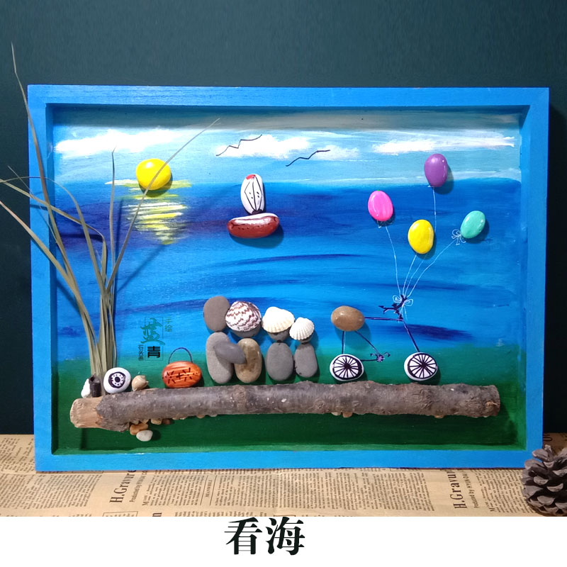 看海手绘石头拼画定制儿童教室文化墙装饰布置幼儿园手工制作成品图片