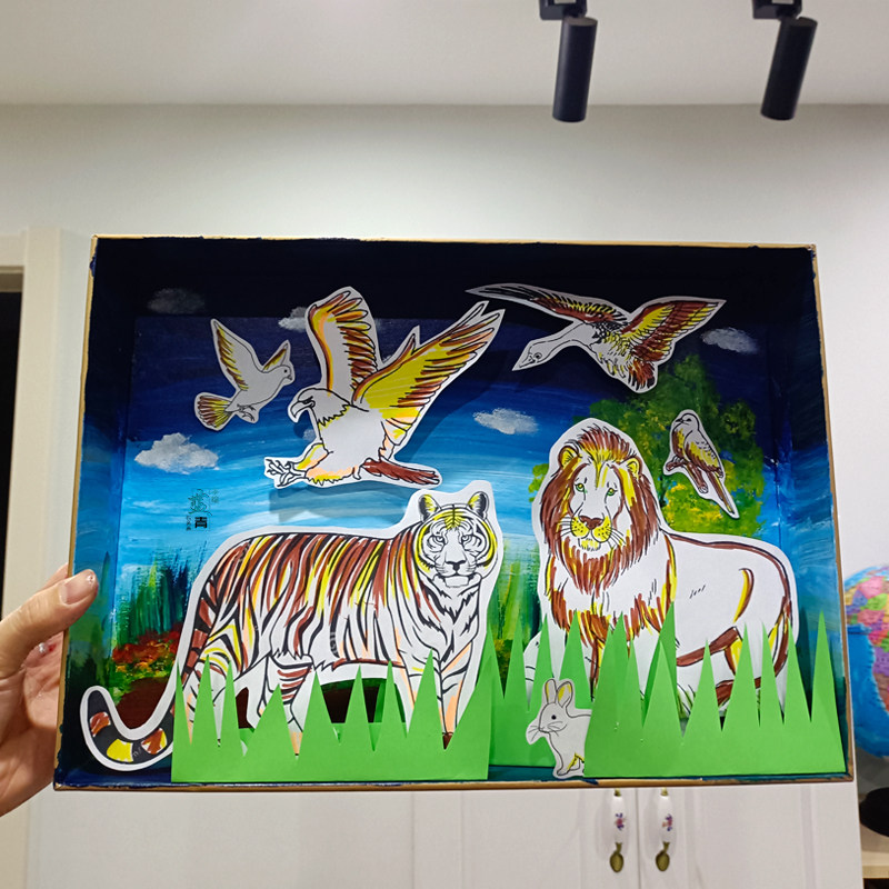 动植物栖息地儿童卡通diy亲子手工制作材料包幼儿园美术纸盒作品