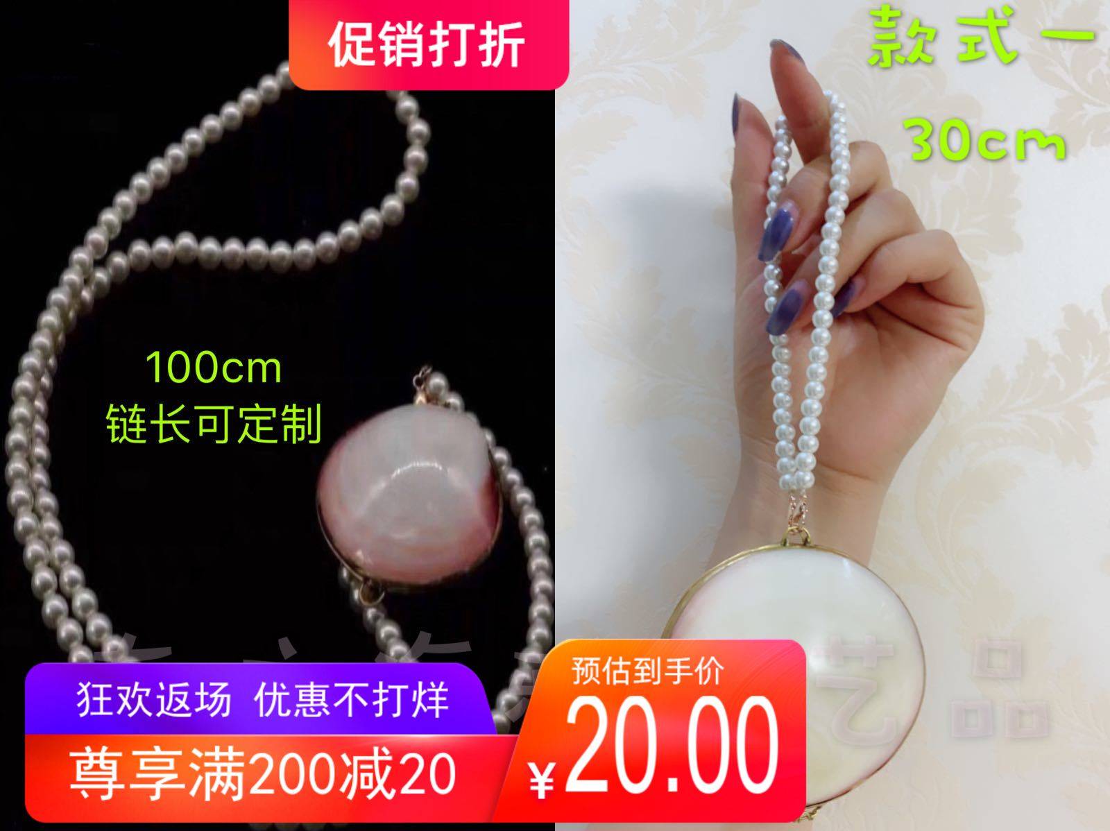 贝壳首饰盒金边粉哈贝珠百搭包包通用款女包