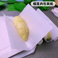 Упаковка с мясом дуриан.