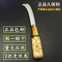 Подлинный джиу Паули ананасовый нож.